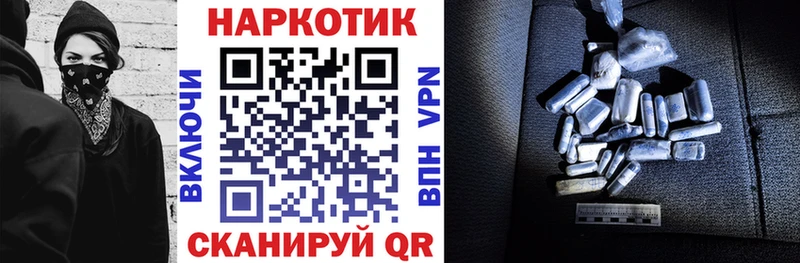 Все наркотики Симферополь Cocaine Alpha PVP Марихуана Гашиш