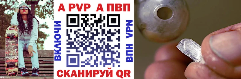 Alfa_PVP мука Симферополь