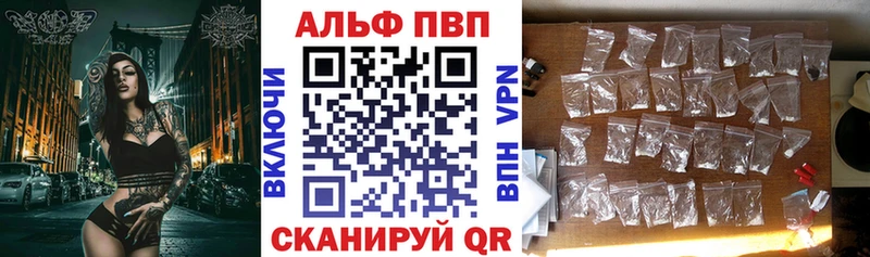 A PVP крисы CK  купить наркоту  Симферополь 