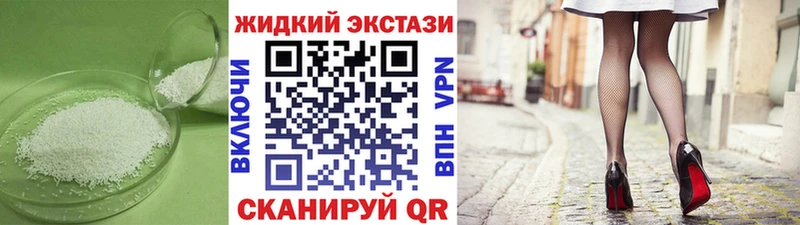 наркота  Симферополь  Бутират BDO 33% 