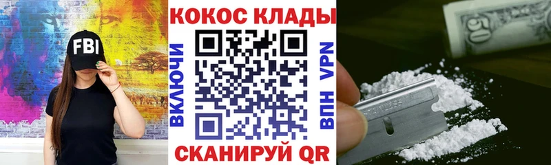 Cocaine Колумбийский  blacksprut ONION  Симферополь 