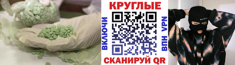 Экстази Cube Симферополь