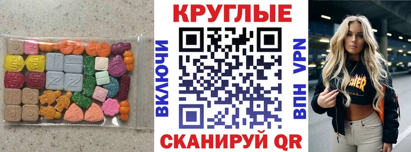 цена   Симферополь  Экстази 280мг 