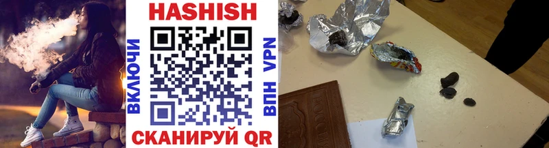ГАШИШ hashish  где продают наркотики  Симферополь 