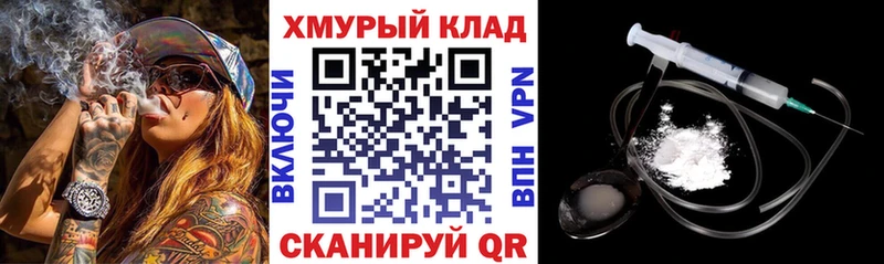 кракен зеркало  Симферополь  ГЕРОИН хмурый 