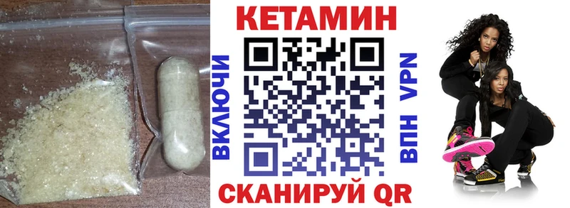 Кетамин ketamine Симферополь