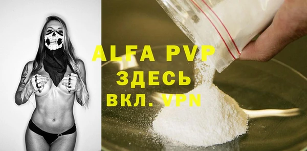 a pvp Абдулино