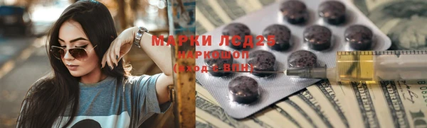 гашишное масло Абаза
