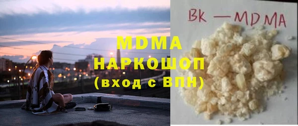 каннабис Абинск