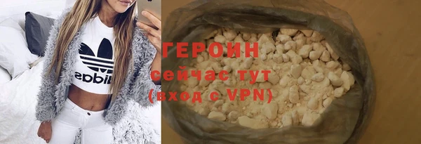 гашишное масло Абаза