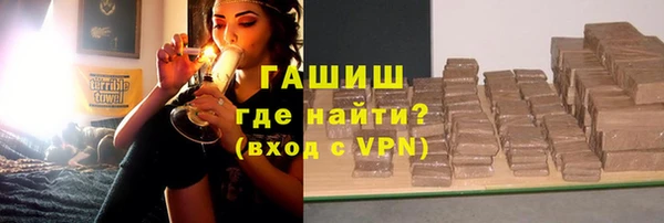гашишное масло Абаза