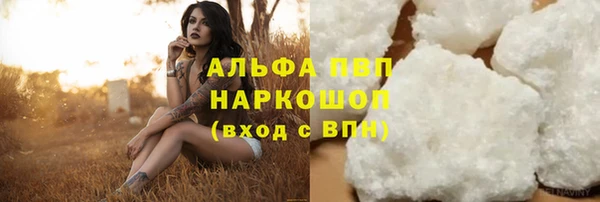 a pvp Абдулино