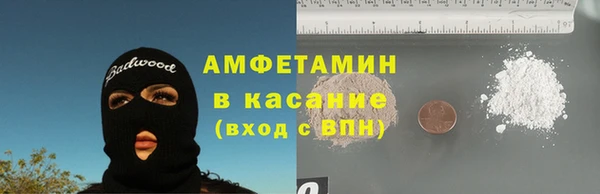 гашишное масло Абаза