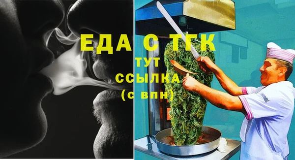 гашишное масло Абаза