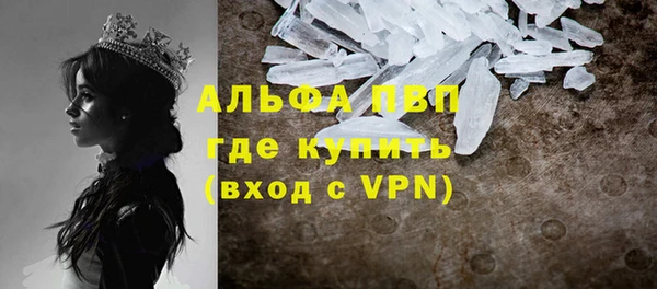 гашишное масло Абаза