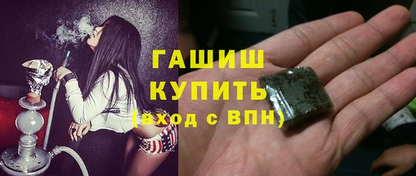гашишное масло Абаза