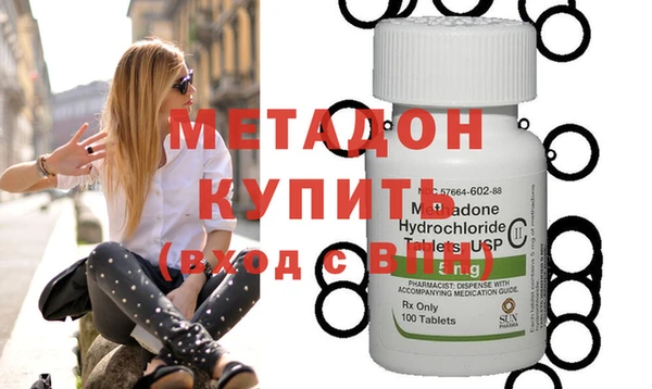 гашишное масло Абаза