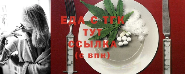 гашишное масло Абаза