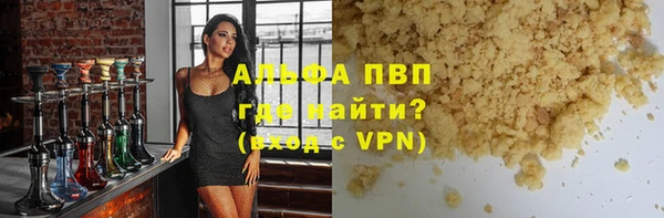 a pvp Абдулино