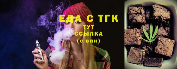 каннабис Абинск