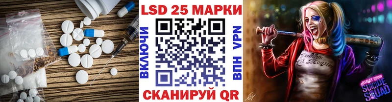 Лсд 25 экстази ecstasy Симферополь