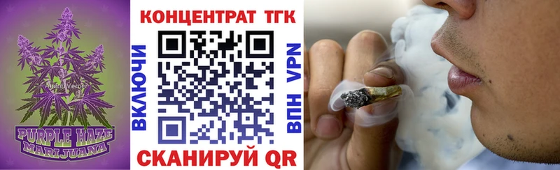 shop формула  Симферополь  ТГК гашишное масло  купить  цена 