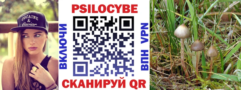 МЕГА ссылка  Симферополь  Галлюциногенные грибы ЛСД 